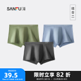 三福【铜纤维抑菌】四角内裤男生平角裤无痕透气基础款男士裤头431413 二组（深灰+蓝色+绿色） 2XL