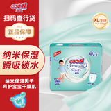 大王（GOO.N）天使丝柔之韵短裤型尿不湿 XL28片(12-17kg)尿裤尿不湿 透气保湿