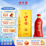 口子窖 六年型 兼香型白酒 50度 550ml*1瓶 单瓶装【容量升级】