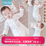 优奇婴儿衣服夏季薄款纯棉连体衣新生幼儿睡衣宝宝纱布哈衣夏装空调服 夏款【闭档】奶白 80cm