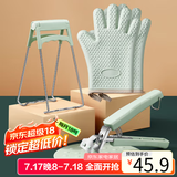 拜杰防烫夹盘器盘子夹子厨房用具防滑夹碗器烤箱防烫手套北欧绿4件套