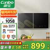 康宝（Canbo）消毒柜家用壁挂式小型厨房碗柜婴儿奶瓶碗筷紫外线高温烘干消毒碗柜【国家补贴】XDZ70-WC26
