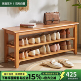 家逸实木换鞋凳入户门口鞋柜一体家用鞋架可坐穿鞋凳玄关试鞋凳子