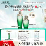 佰草集太极啵啵水精华水200ml+120ml爽肤水化妆水(化妆品 护肤品女）