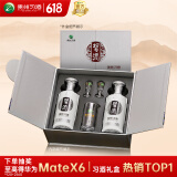 习酒 银质第三代 酱香型白酒 53度 500ml*2瓶 礼盒装