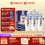 杜康 老窖豪享版 浓香型白酒 52度 750ml*6瓶 整箱装