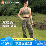 MOLY VIVI软壳冲锋运动裤女户外夏季工装防风防雨水运动徒步登山裤魔力薇薇