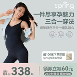 Spring Maternity喜临孕妇吊带背心免穿文胸外穿四季款内搭带胸垫产后哺乳内衣 【透爽系列】暗夜黑 L-XL