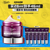 科颜氏（Kiehl's）紫玻A眼霜28ml 补水保湿修护抗皱 护肤品礼盒生日礼物