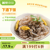 盖世 盖世泡椒鱼皮1斤 凉菜开袋即食凉拌下酒菜餐饮饭店 露营烧烤