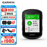 佳明（GARMIN）Edge540精英版环法自行车码表地图导航无线GPS户外骑行山地公路车