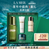 海蓝之谜（LA MER）修护精萃水100ml精粹水爽肤水护肤品套装化妆品礼盒生日礼物女