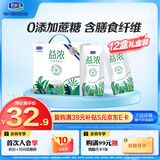 君乐宝（JUNLEBAO）益浓常温风味酸奶 含膳食纤维酸牛奶200g*12盒礼盒装