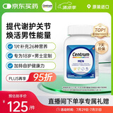 善存（Centrum）复合维生素120粒成年男士多维片 特添番茄红素 含VC等多维矿物质
