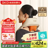 skg颈椎按摩器 H5升级款【TOP榜+礼盒款】红光聚灸热敷 肩颈颈部披肩按摩仪 端午节礼物送男女友
