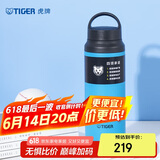 虎牌（TIGER）保温杯户外运动暴汗杯便携保温保冷水杯MCZ-S060-ACT  600ml