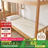 博洋家纺100%新疆棉花床垫学生床垫宿舍床褥子全棉垫被睡垫0.9m床