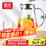 富光玻璃杯带把家用冷水壶耐热 2L大容量凉水壶玻璃耐热杯子