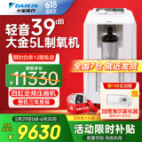 大金制氧机家用医用四缸真正轻音氧气机老人孕妇儿童吸氧高原致远版