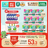 乐而雅花王零触感特薄日用轻巧卫生巾组合9包装72片姨妈巾量多超长超薄