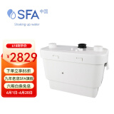 SFA 法国升利保体添影洒流污水提升泵整机进口提升器别墅地下室排水 升利流