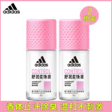 阿迪达斯 （adidas）走珠香体液腋下清新香体滚珠爽身香水淡香走珠液 女士舒润【2瓶】
