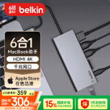 贝尔金（BELKIN）扩展坞type-c USB转接千兆网线6合1 PD供电iPad拓展苹果笔记本电脑HDMI投屏SD读卡 兼容雷电