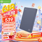 希捷（SEAGATE）移动硬盘 2TB USB3.0 简 2.5英寸 机械硬盘 便携 笔记本电脑外接办公学习 文件照片备份