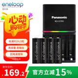 爱乐普（eneloop）充电电池5号五号4节高容量套装适用相机玩具K-KJ55HCC40C含55快速充电器 黑神话悟空游戏手柄电池