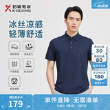 劲霸男装男士polo衫男纯色时尚休闲百搭多彩夏季短袖|FTBG2381 深兰 L