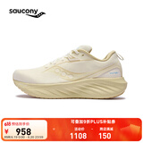 Saucony【彭于晏同款】索康尼胜利22专业强缓震跑鞋男厚底跑步鞋运动鞋男 米咖啡601【彭于晏同款】 41