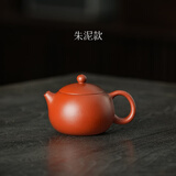 古悦堂 宜兴名家纯全手工紫砂壶小品小容量茶壶茶具套装 西施壶 朱泥西施