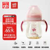 好孩子（gb）PPSU婴儿奶瓶宽口径奶瓶带手柄吸管小饿魔系列240ml粉色 6个月+