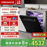 老板（Robam）AI灵动舱17套+3盐系G1P黑大容量嵌入式洗碗机自动开关门智能投放独立烘干幻彩屏W76D-G1P国家补贴