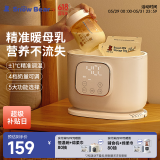 小白熊SnowBear温奶器恒温暖奶器 奶瓶热奶器母乳解冻 温奶器消毒器2合1-5051