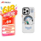 魅族（MEIZU）PANDAER 白金独角兽 妙磁抗菌手机壳 雪人大冒险 适用iPhone 16Pro Max IML印刷全包结构Click按键