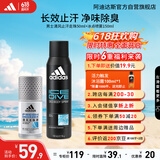 阿迪达斯（adidas）冰点喷雾150ml+清风走珠止汗露50ml