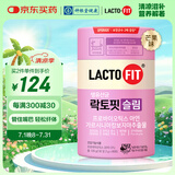 LACTO-FIT钟根堂乐多飞益生菌瘦身版60包纤体活菌塑形女性调理肠胃韩国进口