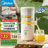 美的（Midea）【国家补贴】榨汁机 家用分体式原汁机 USB便携充电柳橙机 小巧易拆洗橙汁机MJ-ZY13