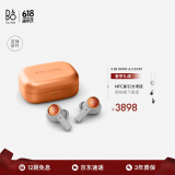 B&O Eleven  全新上市旗舰级主动降噪真无线蓝牙耳机 Beoplay EX 高音质长续航 Copper Tone暖色铝