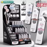 晨光(M&G)文具高浓度HB自动铅笔替芯 0.7mm树脂铅芯 学生考试绘图铅笔芯 20根/盒ASLU4307A考试必备