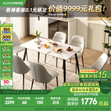 顾家家居（KUKA） 现代简约岩板餐桌椅组合客厅家用餐厅饭桌小户型方桌DS7178T 7178|1.4方桌+折耳灰椅*4+咖椅*2