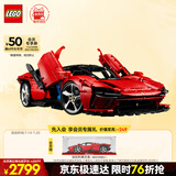 乐高（LEGO）积木拼装机械组系列42143 法拉利SP3跑车男孩玩具生日礼物
