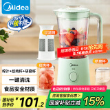美的（Midea）【国家补贴】榨汁料理机一机豪华三杯家用研磨粉机智能辅食机多功能搅拌机可绞肉MJ-WBL2531H