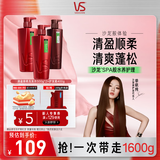 沙宣清盈顺柔洗500g*2+护400g蓬松洗发水控油洗发水男士女士通用