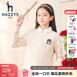 哈吉斯（HAZZYS）童装男女童卫衣红品儿童卫衣柔软亲肤舒适百搭休闲圆领卫衣 象牙白 130