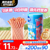 小鹿蓝蓝婴幼儿炭烧棒饼干草莓苹果味 宝宝儿童零食磨牙饼干130g