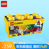 乐高（LEGO）积木拼装经典系列10696 创意积木盒男孩女孩儿童玩具生日礼物
