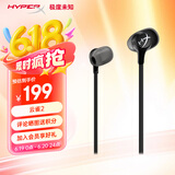 极度未知（HYPERX）Cloud Earbuds II 云雀2黑 入耳式通用带麦游戏耳机  14.3mm驱动单元 适配三角洲行动