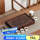 藏壶天下竹制长方形茶盘家用中式简约储水式沥水功夫茶具干泡盘小茶台 【中款】34.5*22.5*6.5cm